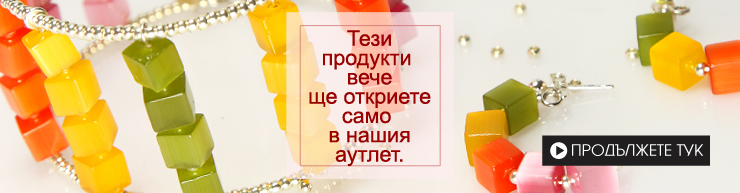 Мъниста кубчета от фибростъкло с ефект на котешко око