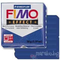 Fimo Effect искрящо син (56гр)